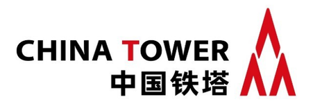 中国铁塔