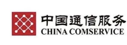中国通信服务
