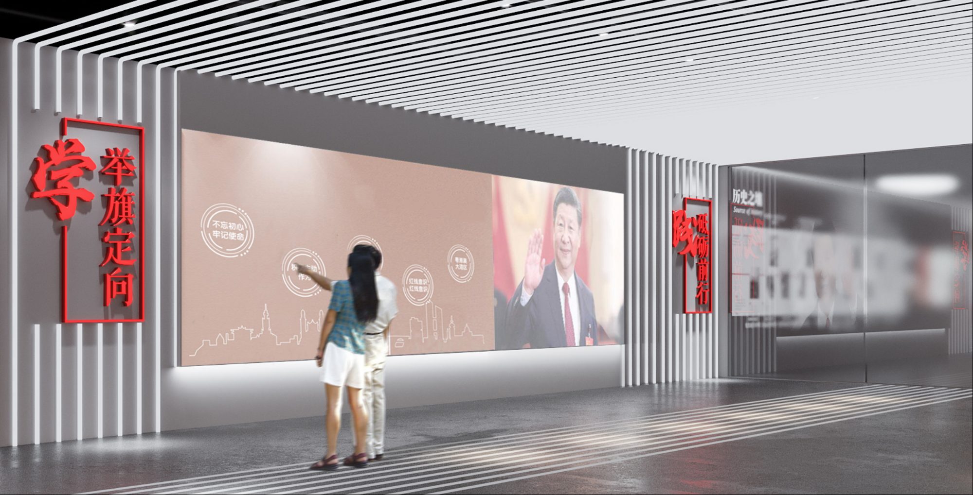 江门某电网党员教育基地