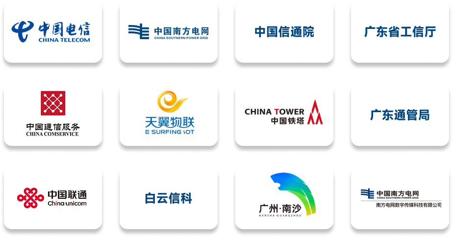 部分服务客户 logo